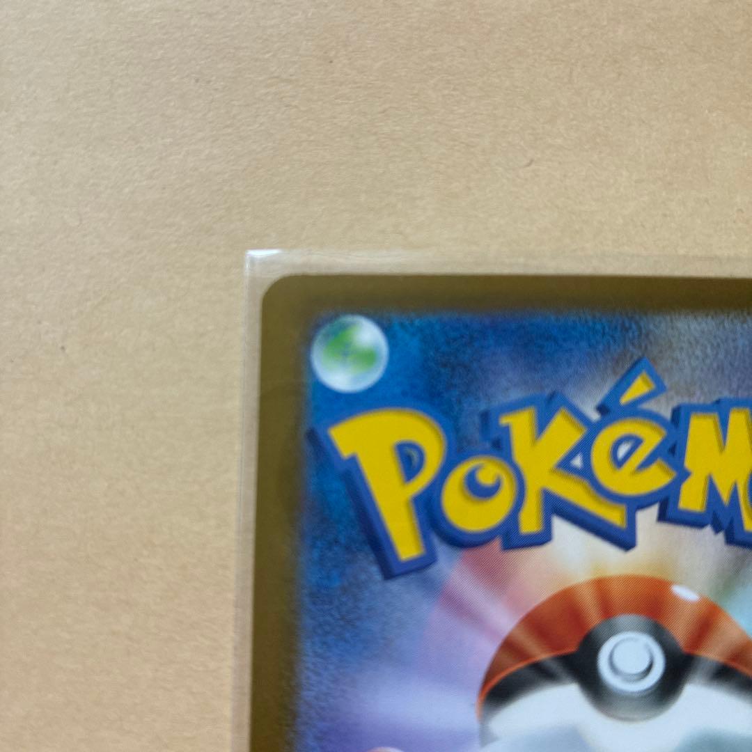 【美品　丁寧梱包】ポケモンカード　メガメガニウムex sar