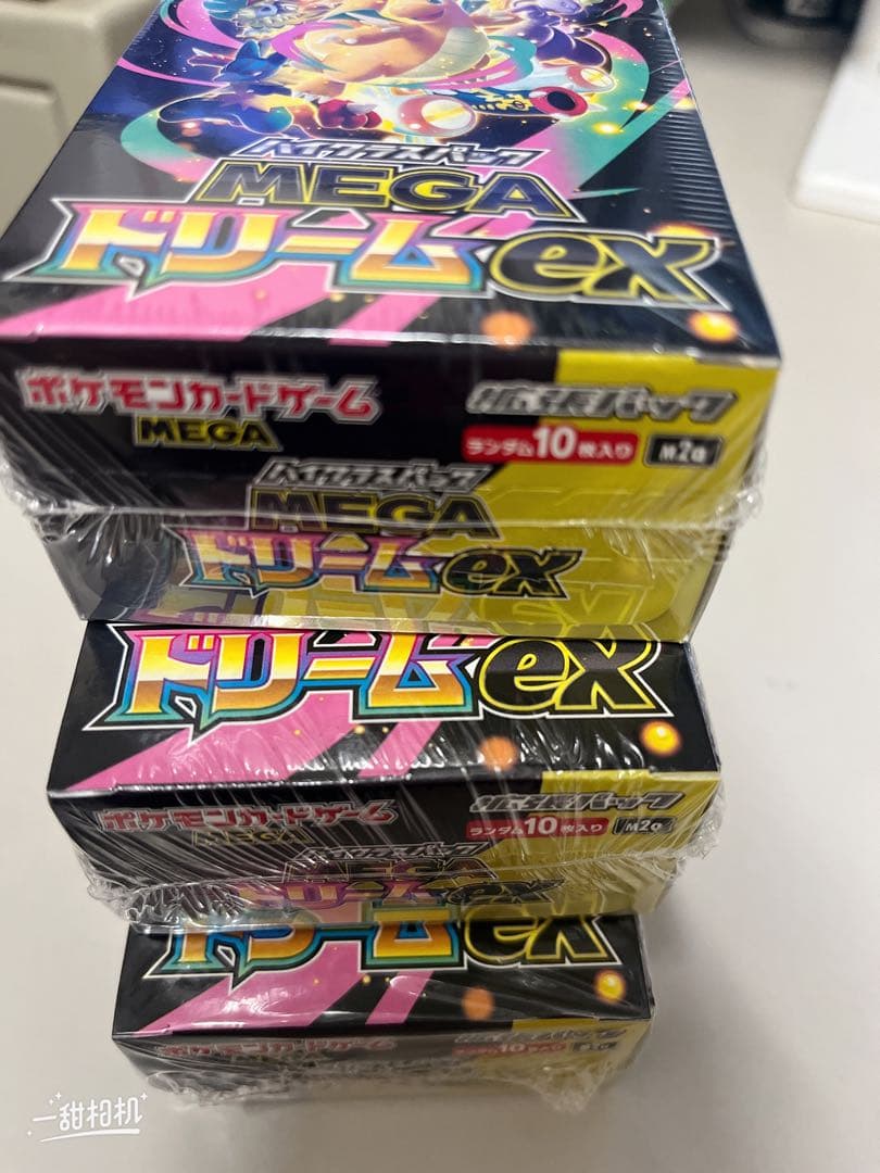 【新品未開封シュリンク付き】MEGAドリームex 3BOX