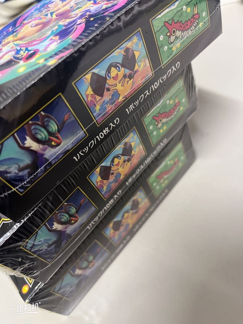 【新品未開封シュリンク付き】MEGAドリームex 3BOX