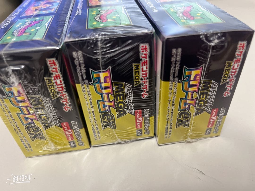 【新品未開封シュリンク付き】MEGAドリームex 3BOX