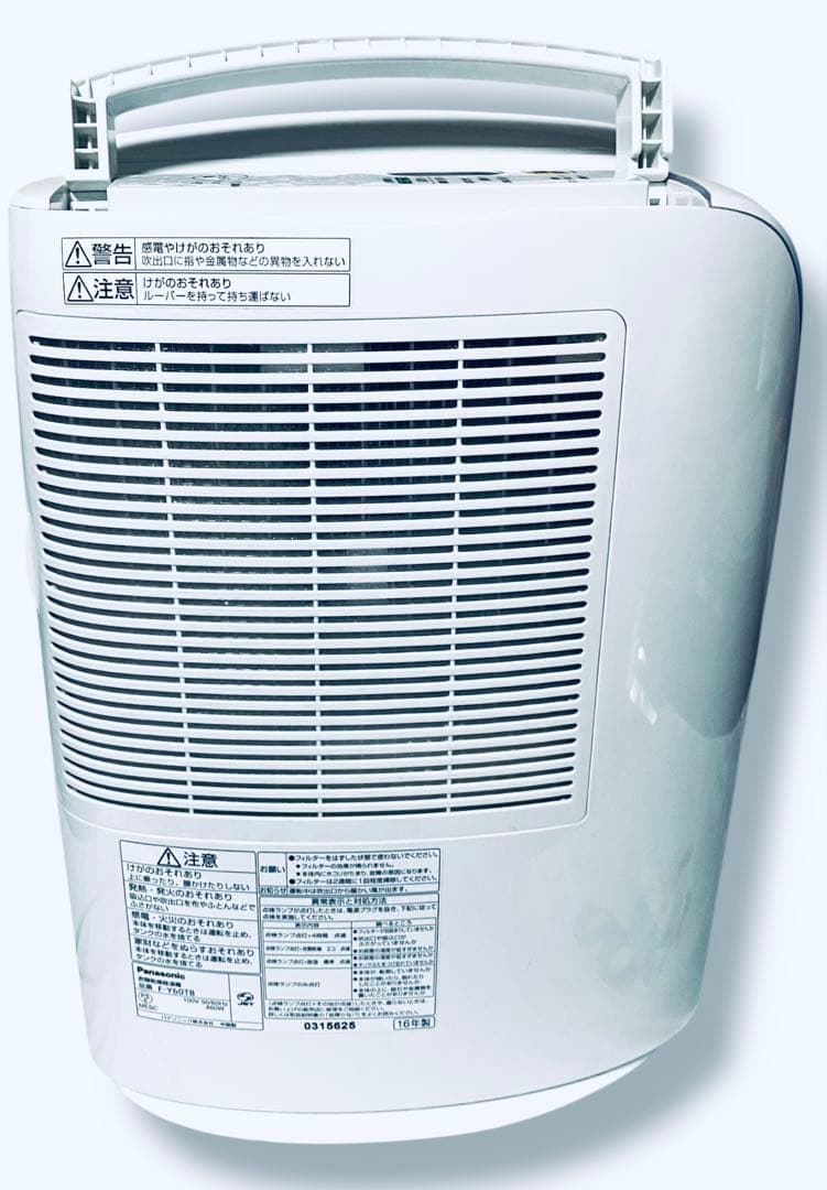 動作品 パナソニック Panasonic 衣類乾燥 除湿 F-Y60T8 梅 雨