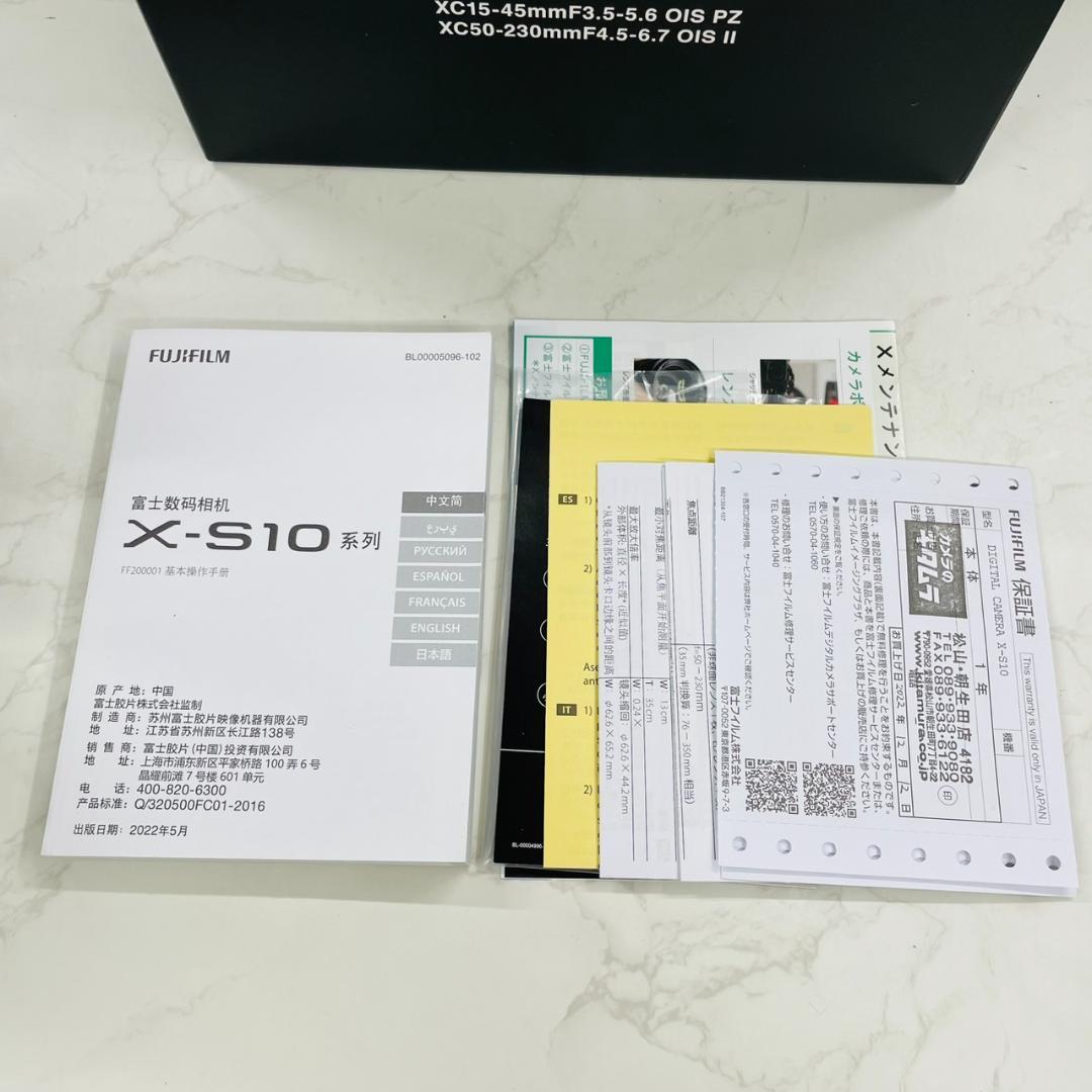 FUJIFILM X-S10 ダブルズームレンズキット ショット数3,628枚