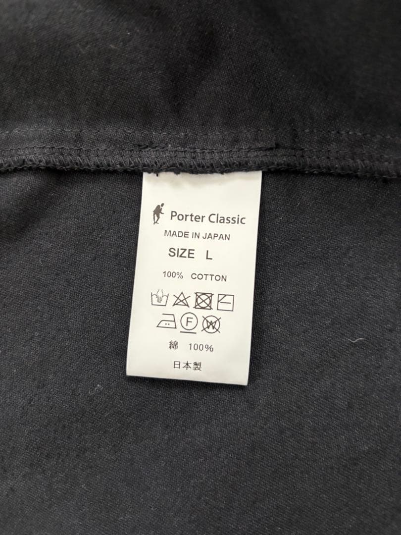 ポータークラシック　モディリアーニジャケット&パンツ セットアップ　Black