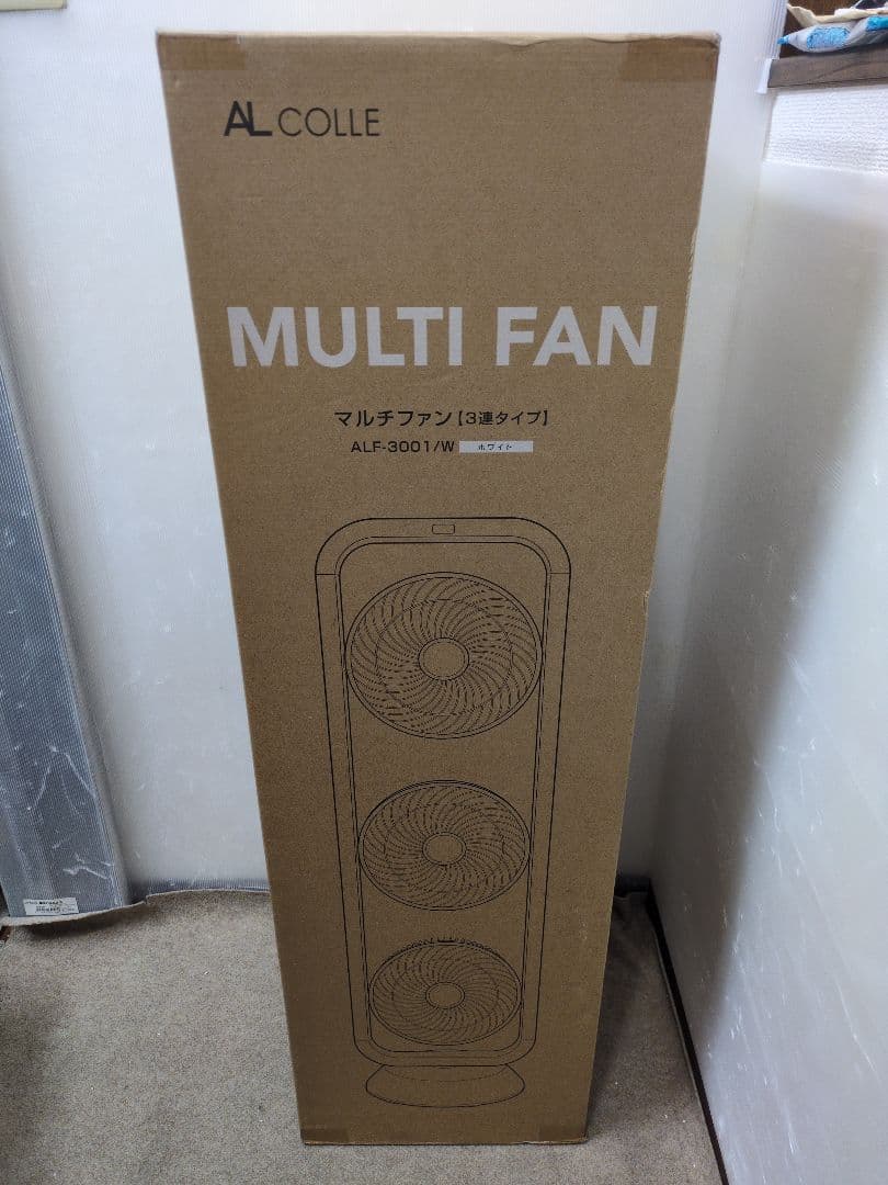 アルコレ 扇風機 3段 サーキュレーター 縦型 ALF-3001/W