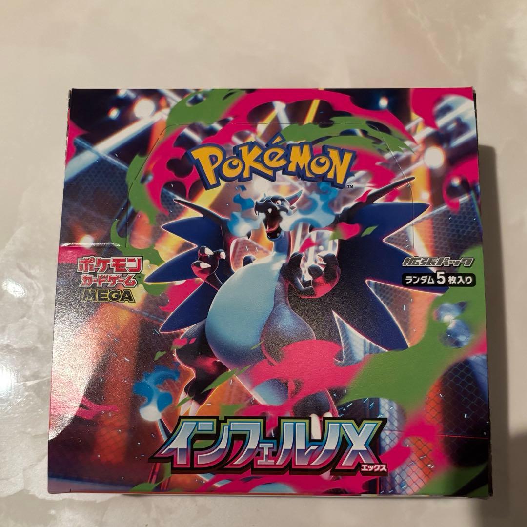 ポケモンカードゲーム インフェルノX 1BOXシュリンク無しペリペリあり