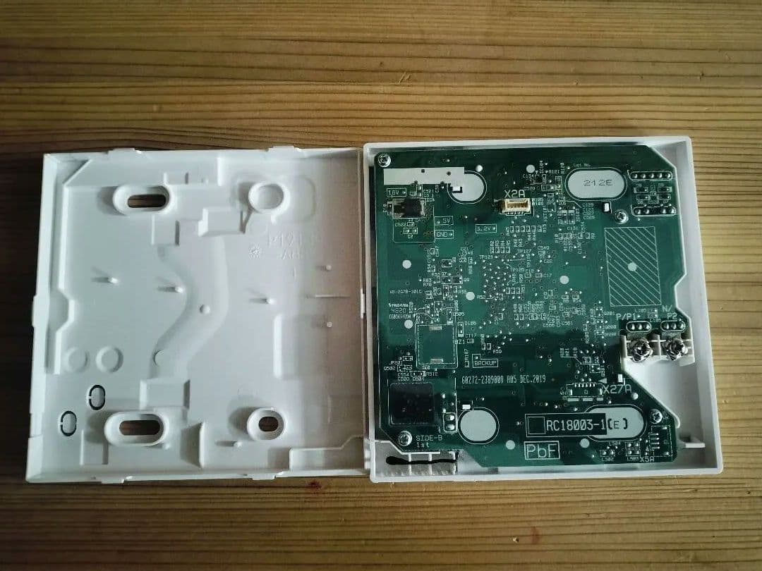 ダイキン工業 DAIKIN 【BRC1G3】液晶ワイヤードリモコン