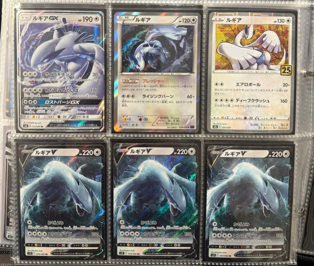 リザードン まとめ売り VSTAR／V／VMAX／VSTAR／GX