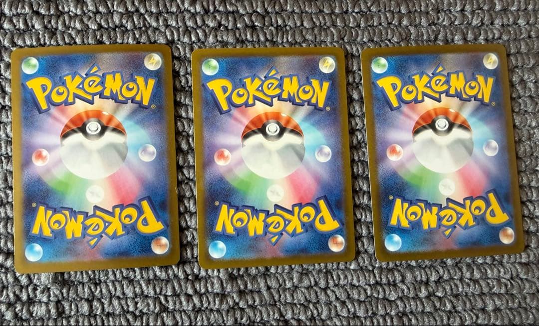 インフェルノx メガリザードンX ex sar sr ma セット