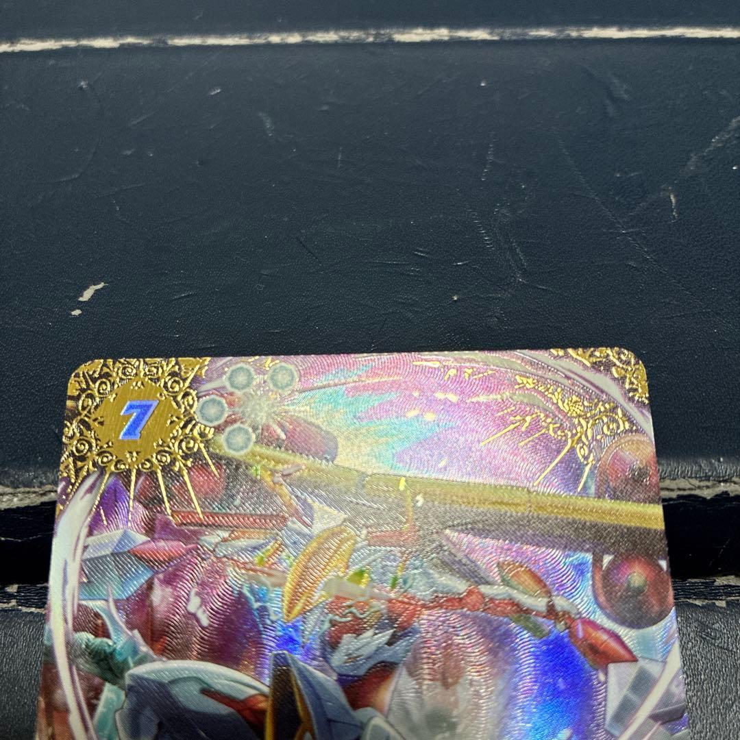 月光神龍ルナテックストライクヴルムXV シークレット