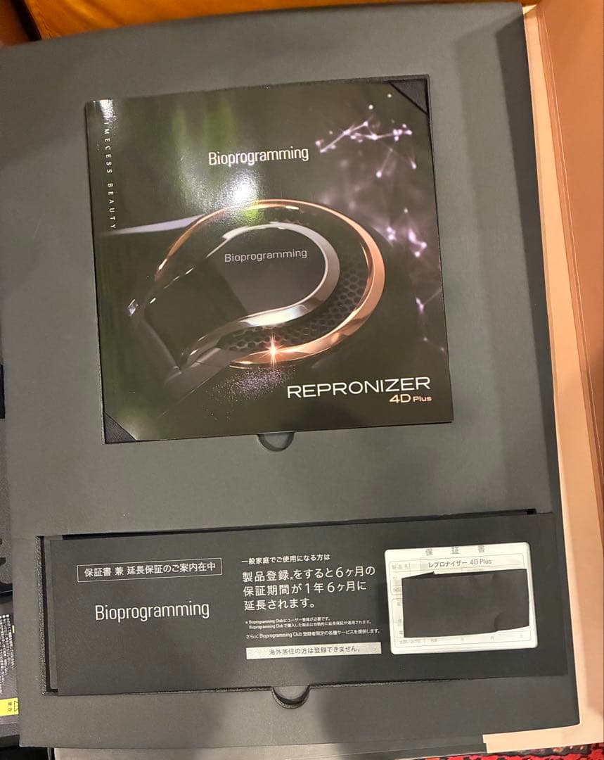 レプロナイザー4D Plus ヘアドライヤー　ジャンク品