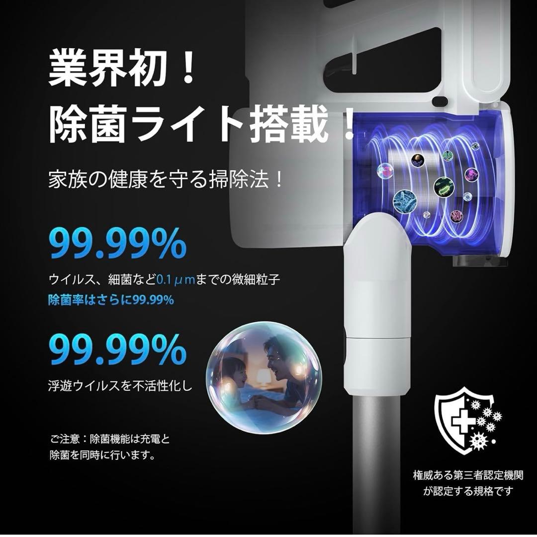 掃除機 コードレス