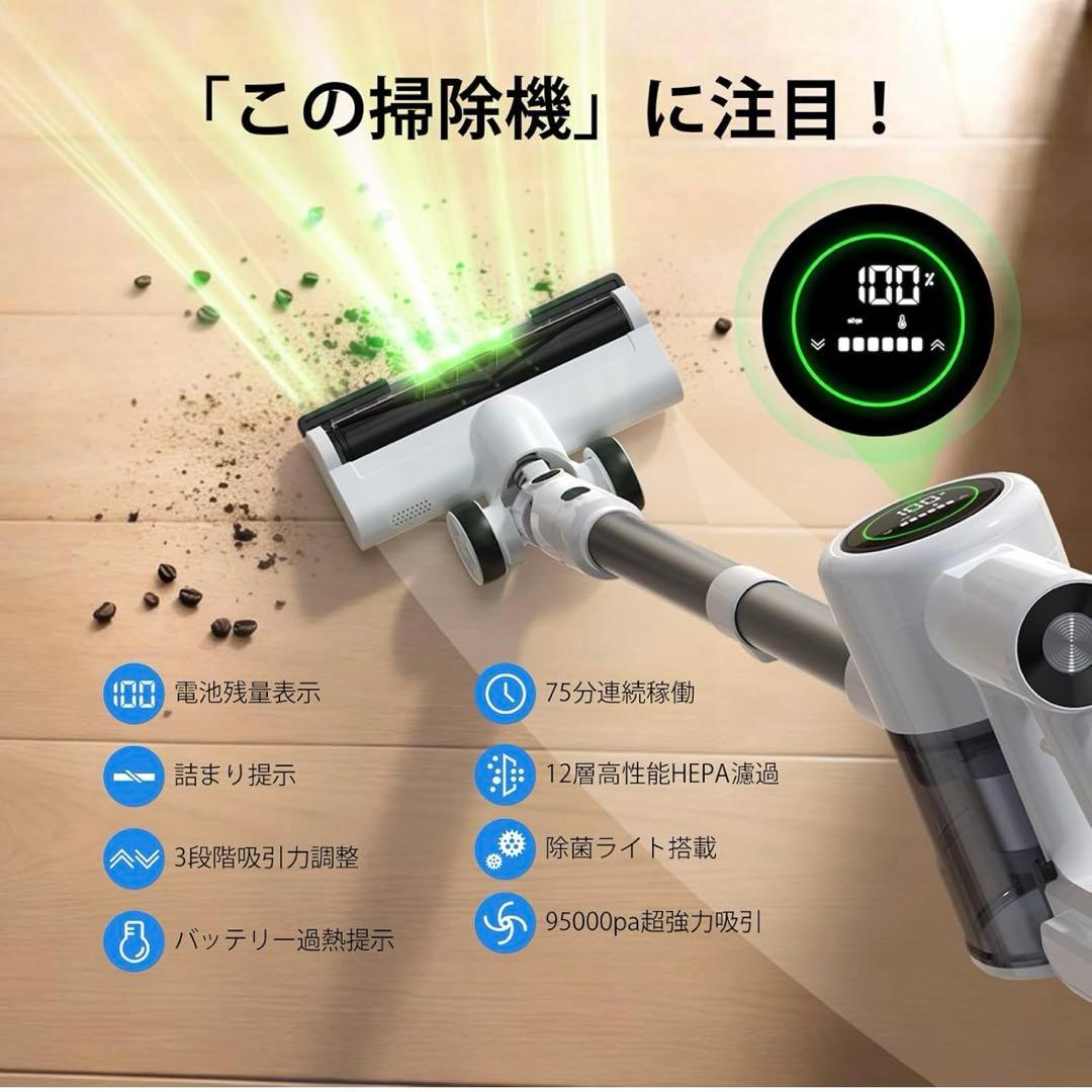 掃除機 コードレス