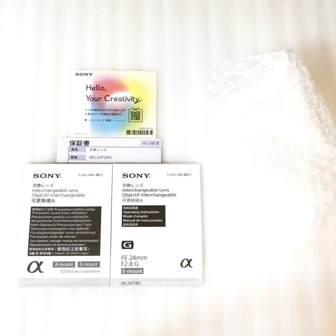 α[Eマウント]用レンズ FE 24mm F2.8 G SEL24F28G