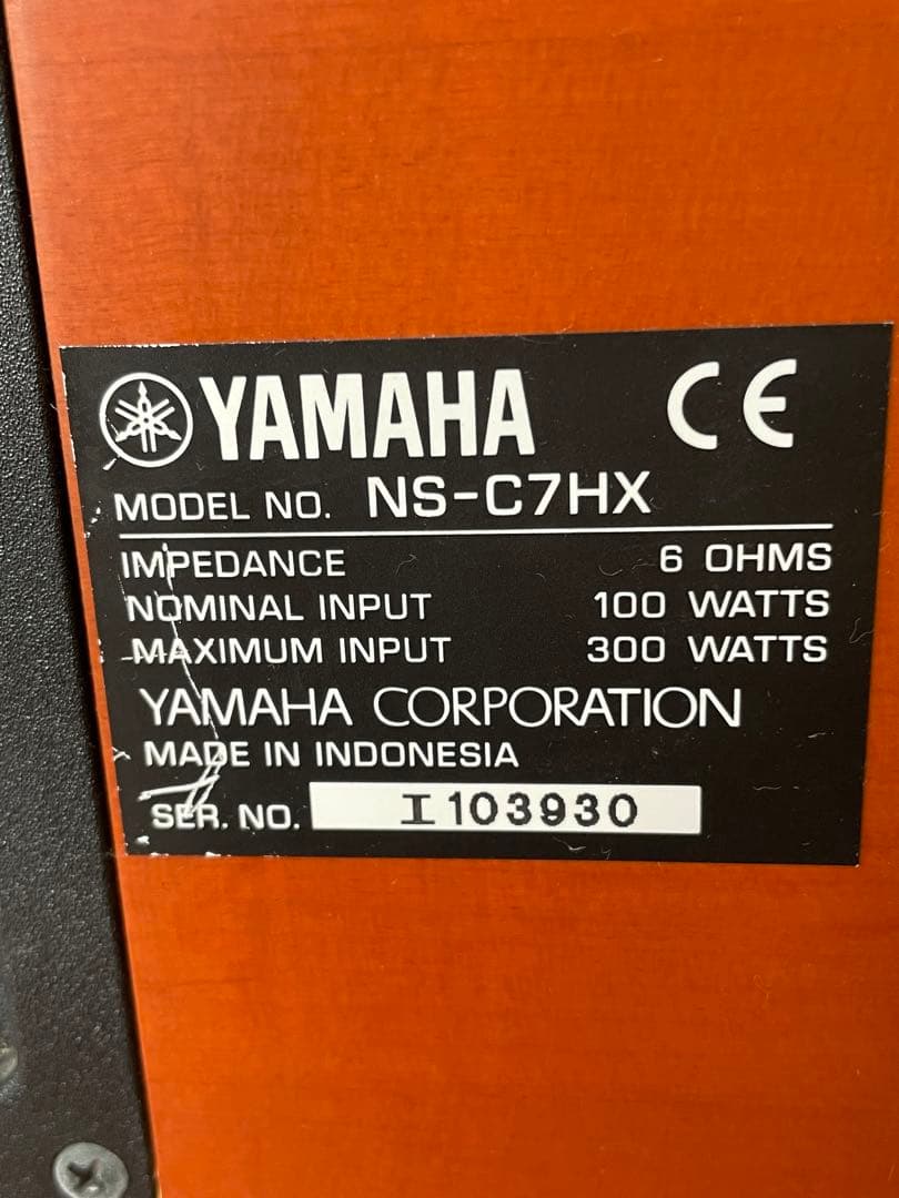 マダオ　YAMAHA NS-C7HX スピーカー