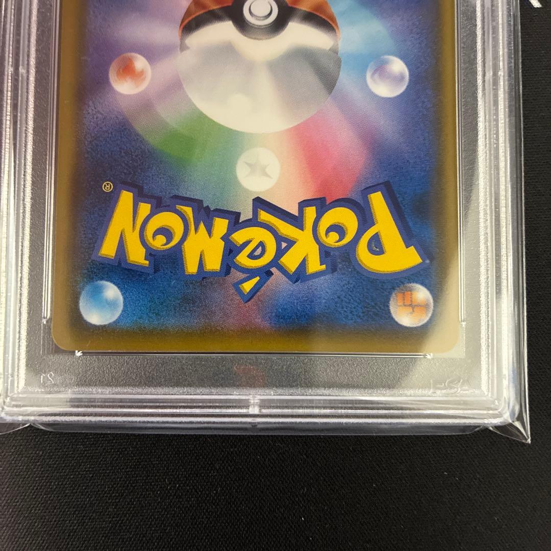 ムンク　イーブイ　PSA10