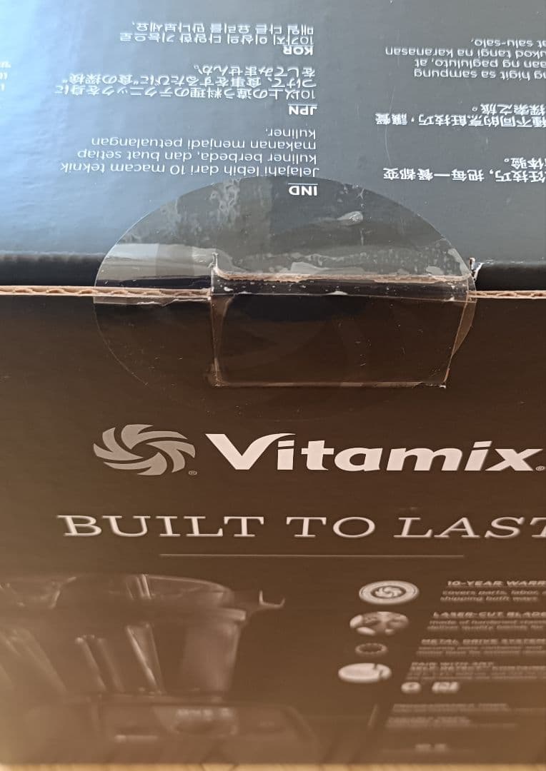 【新品未開封・10年保証】 V1200i ホワイト 正規品 バイタミックス