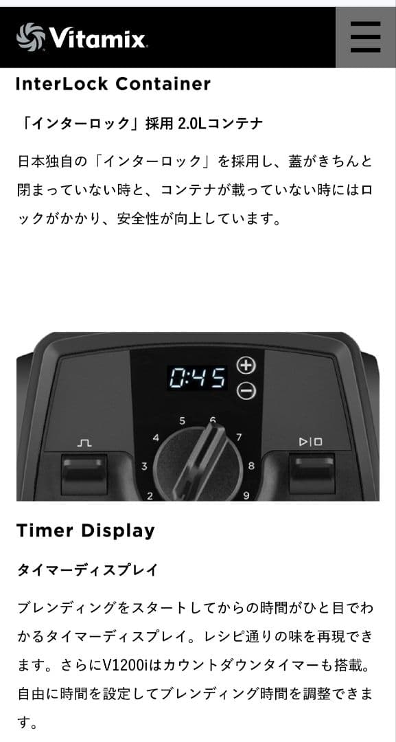 【新品未開封・10年保証】 V1200i ホワイト 正規品 バイタミックス