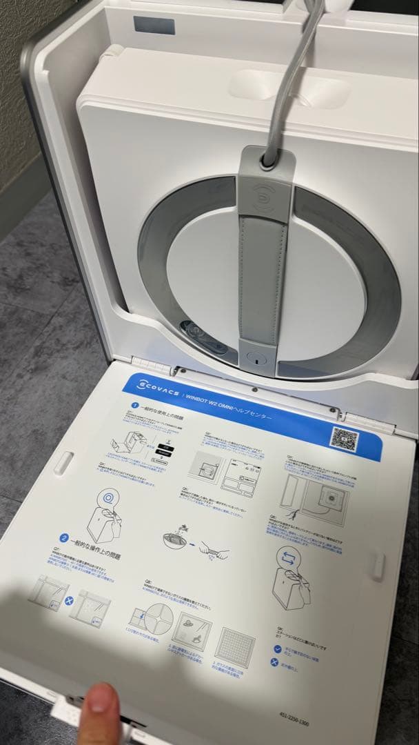 ECOVACS WINBOT W2 OMNI ホワイト