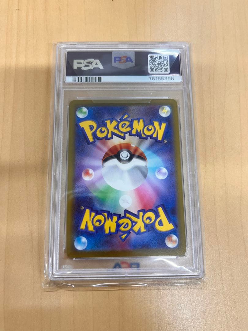 【psa10】ピカチュウ CHR S10a ダークファンタズマ 073/071