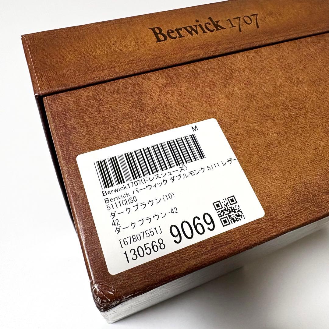 美品 Berwick 1707 5111 ダークブラウン 42