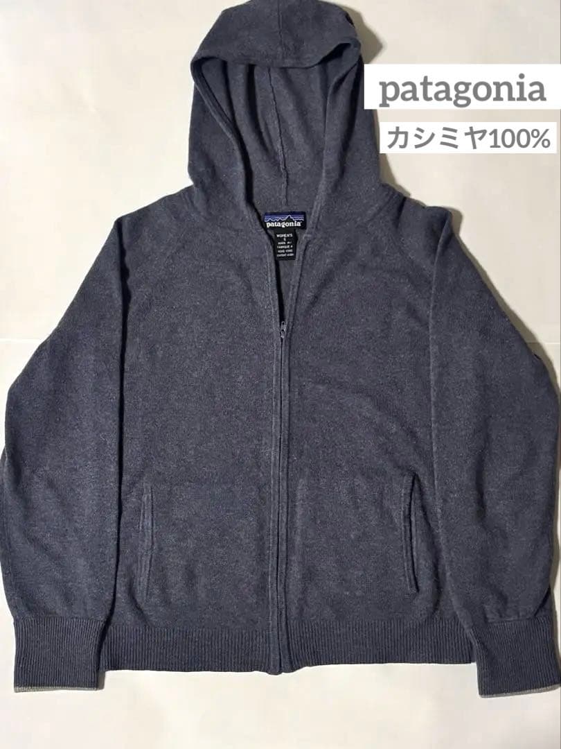 patagonia カシミア100% ジップアップパーカー ニット セーター