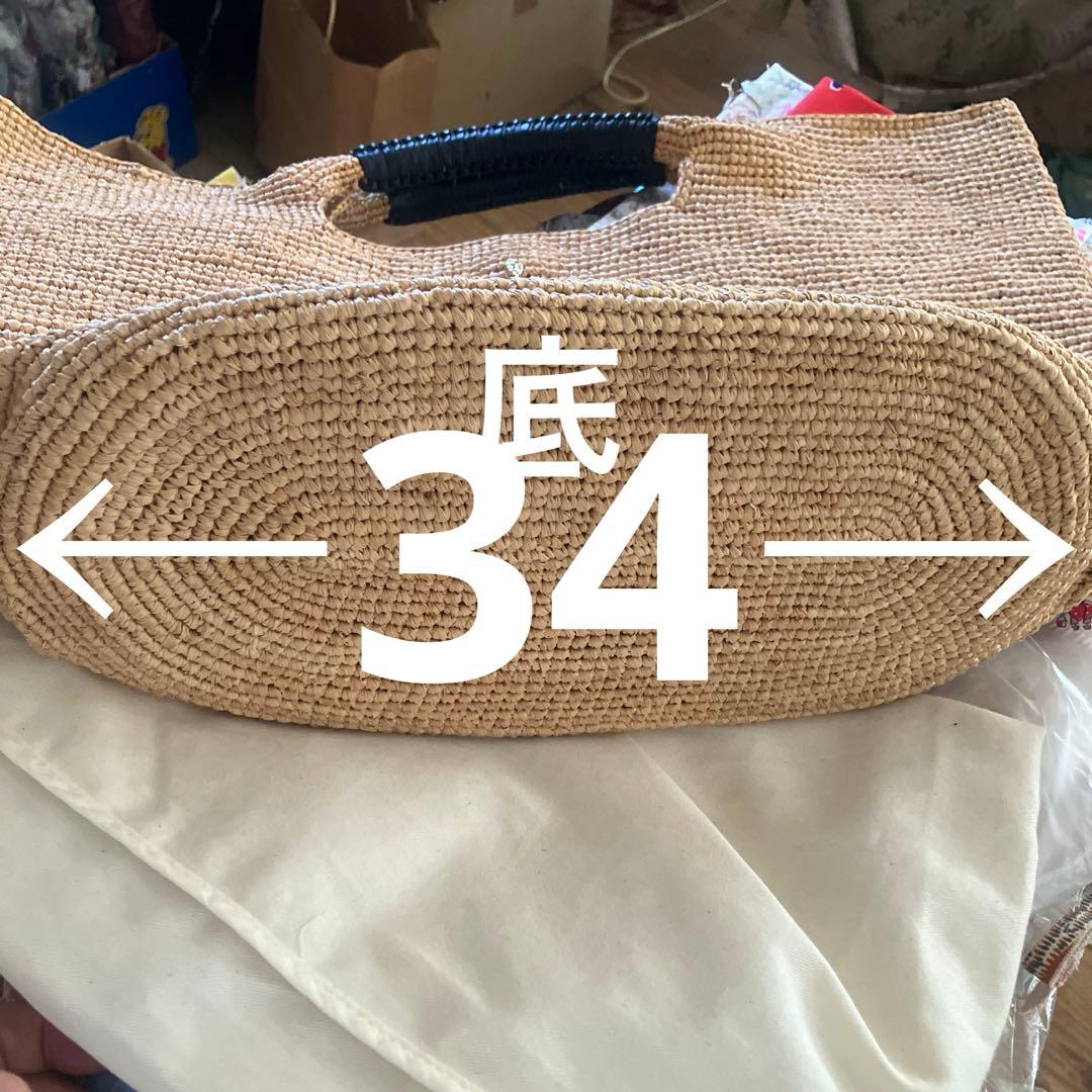 ヘレンカミンスキー　ジョージア カゴバッグ最終お値下げ¥27000→¥23000