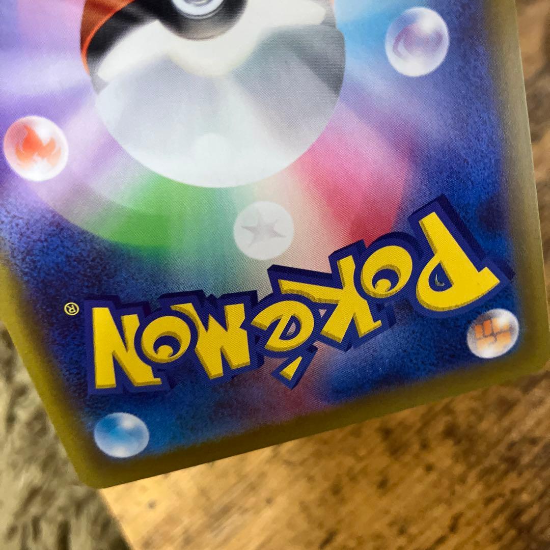 ニャース SAR トレーディングカード