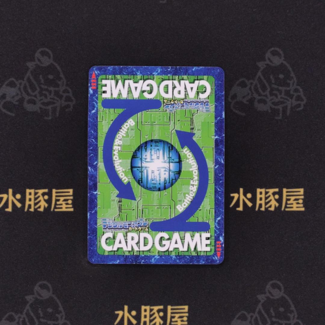 デジモンカード　旧　オメガモン　Re-55