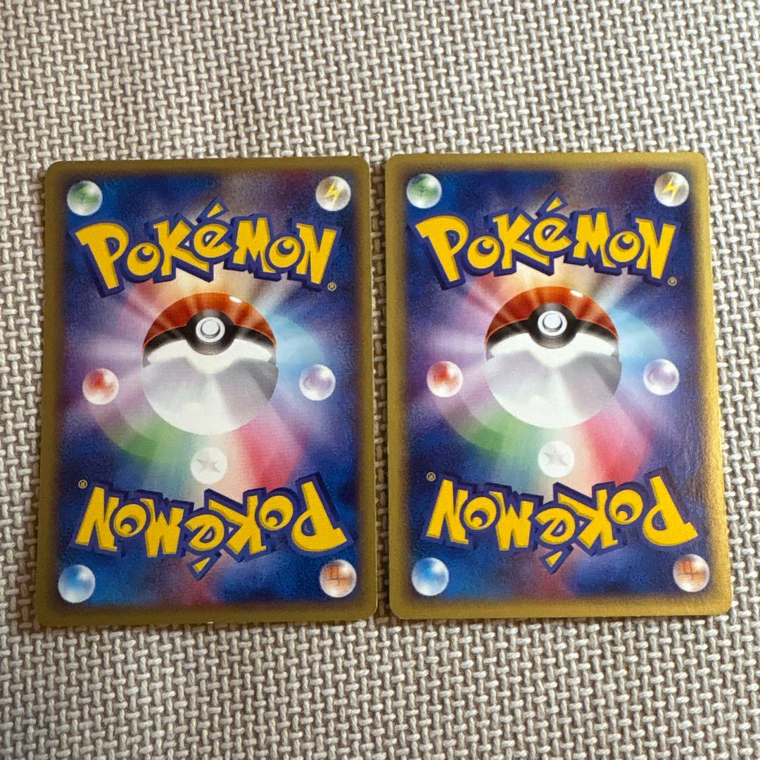 空*人様 リザード マグマラシ スターターパック 011/029 015/029