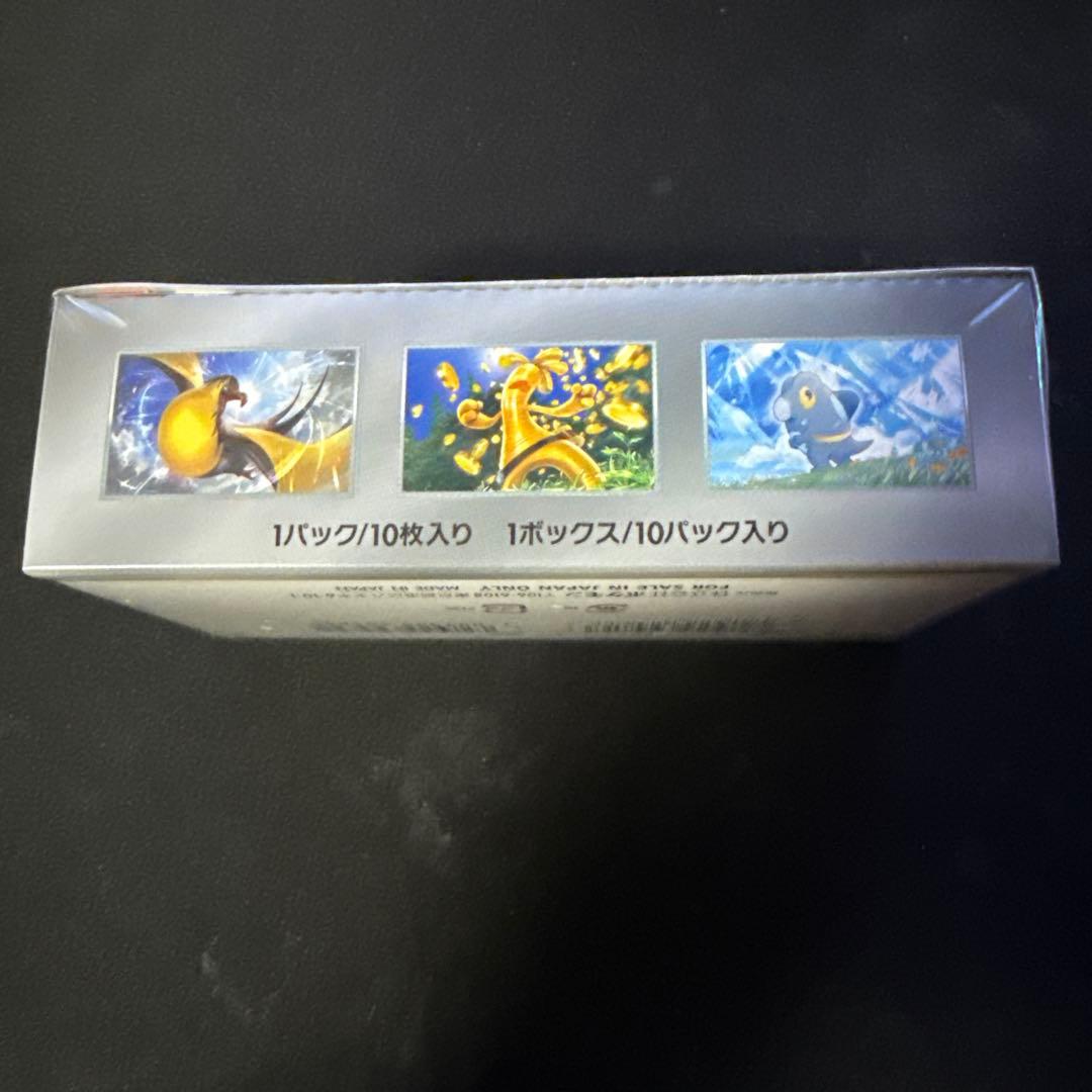 ポケモンカード シャイニートレジャー1BOX シュリンク付