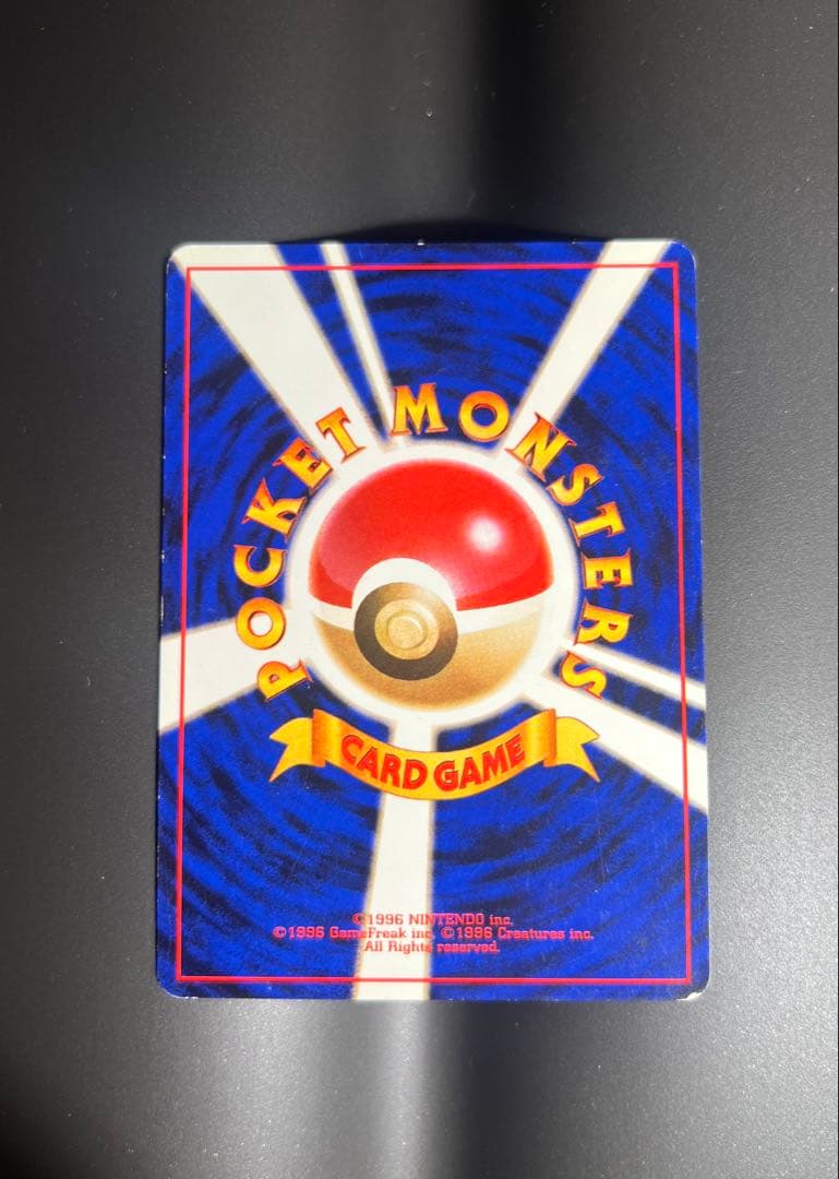 ロケット団のニャース_CD「ニャースのパーティ」 初回限定おまけカード 旧裏