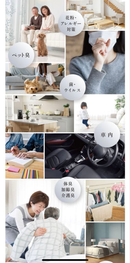 オゾン除菌脱臭器 BATH PEACE 03 防水 コードレス型