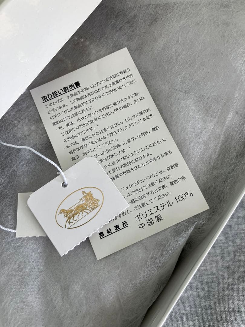 東京イギン TOKYO IGIN ★ 2WAYパーティーバッグ シルバー