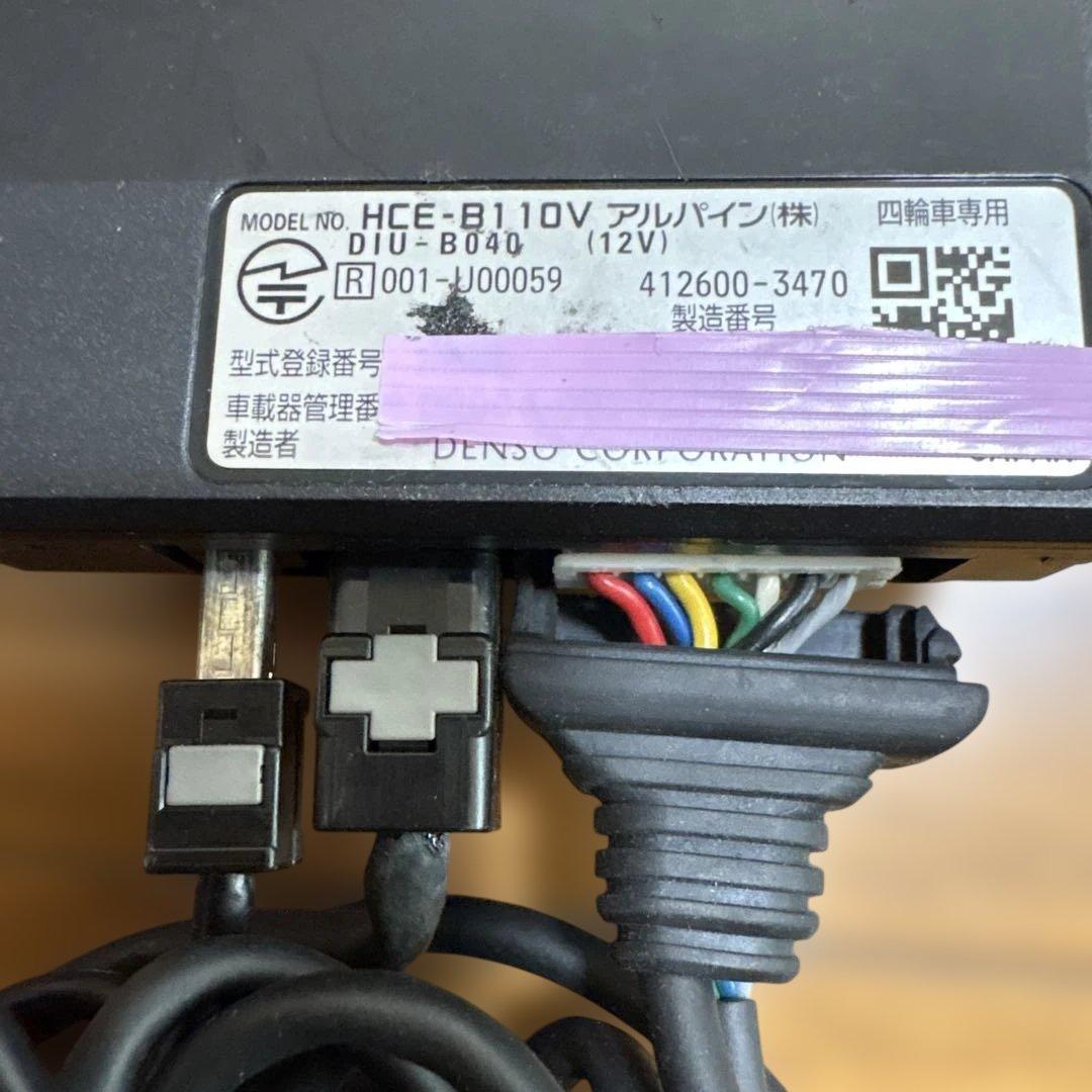 ALPINE ETC DSRC 車載器 分離型(ジャンク品)