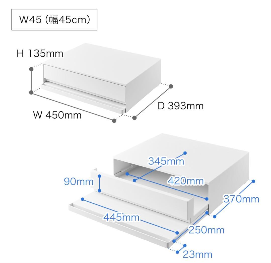 tower レンジ下収納　キッチン家電下引出&スライドテーブルタワー