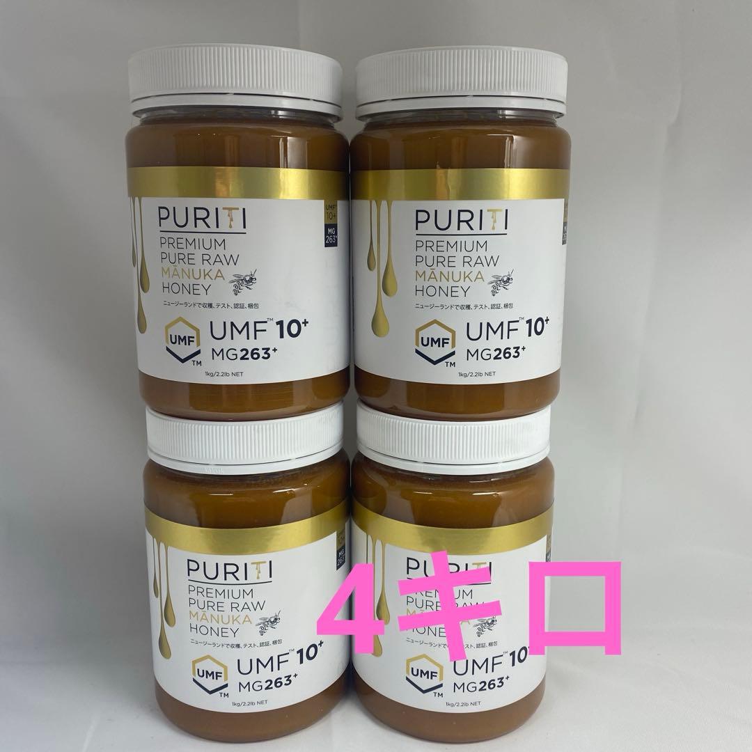 即日配送⭐︎PURITIマヌカハニー 1kg×4個コストコ