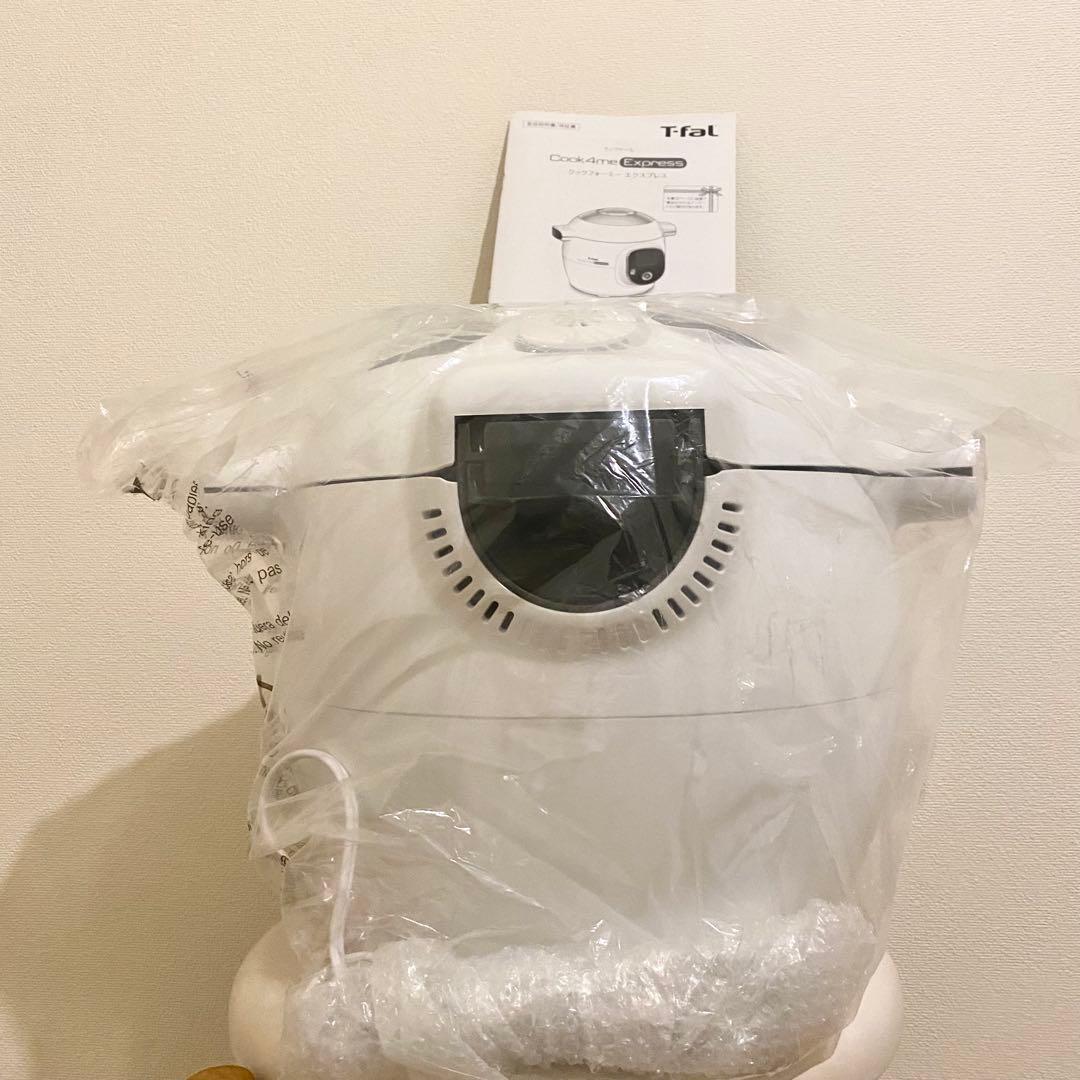 【未使用】T-Fal ティファール クックフォーミー エクスプレス