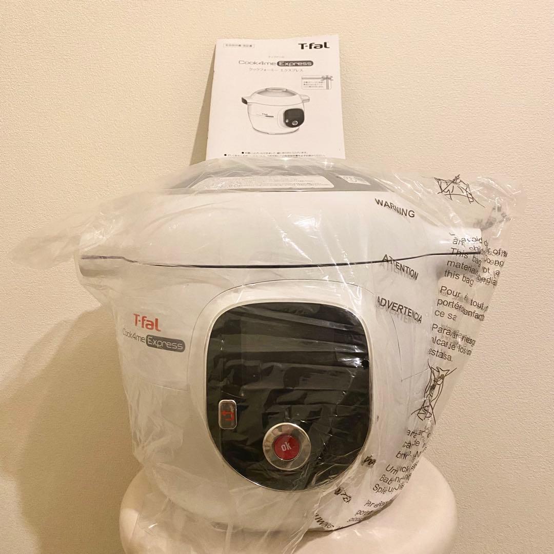 【未使用】T-Fal ティファール クックフォーミー エクスプレス