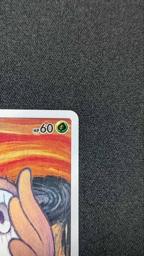 モクロー　ムンク展　 PROMO SM-Pプロモカード 290/SM-P