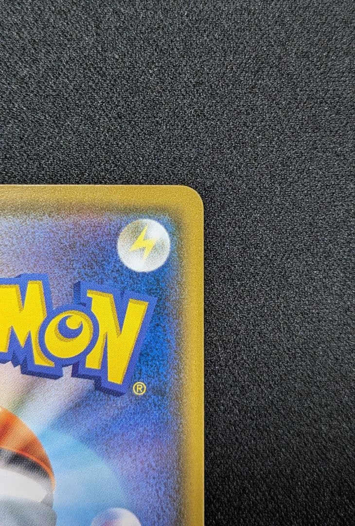 モクロー　ムンク展　 PROMO SM-Pプロモカード 290/SM-P