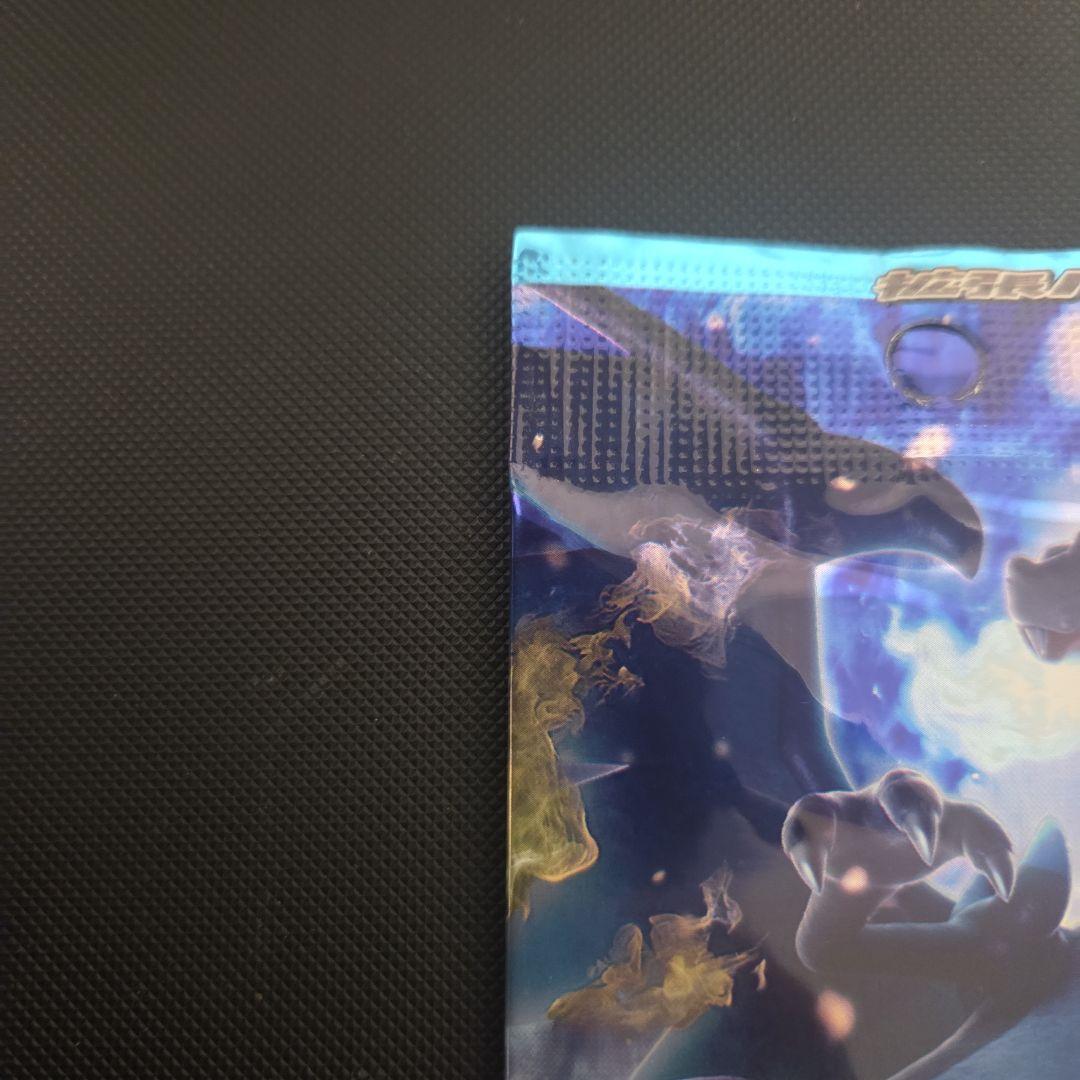 U*品様 ポケモンカード　ワイルドブレイズ　未開封品