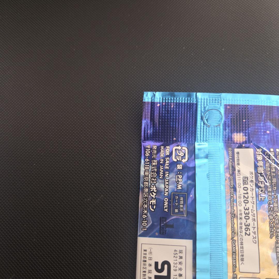 U*品様 ポケモンカード　ワイルドブレイズ　未開封品