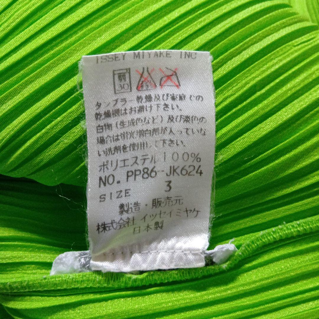 イッセイミヤケプリーツプリーズブラウスジャケット