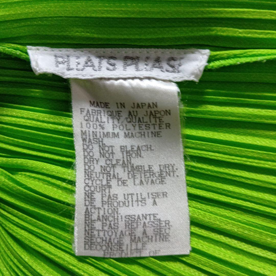 イッセイミヤケプリーツプリーズブラウスジャケット