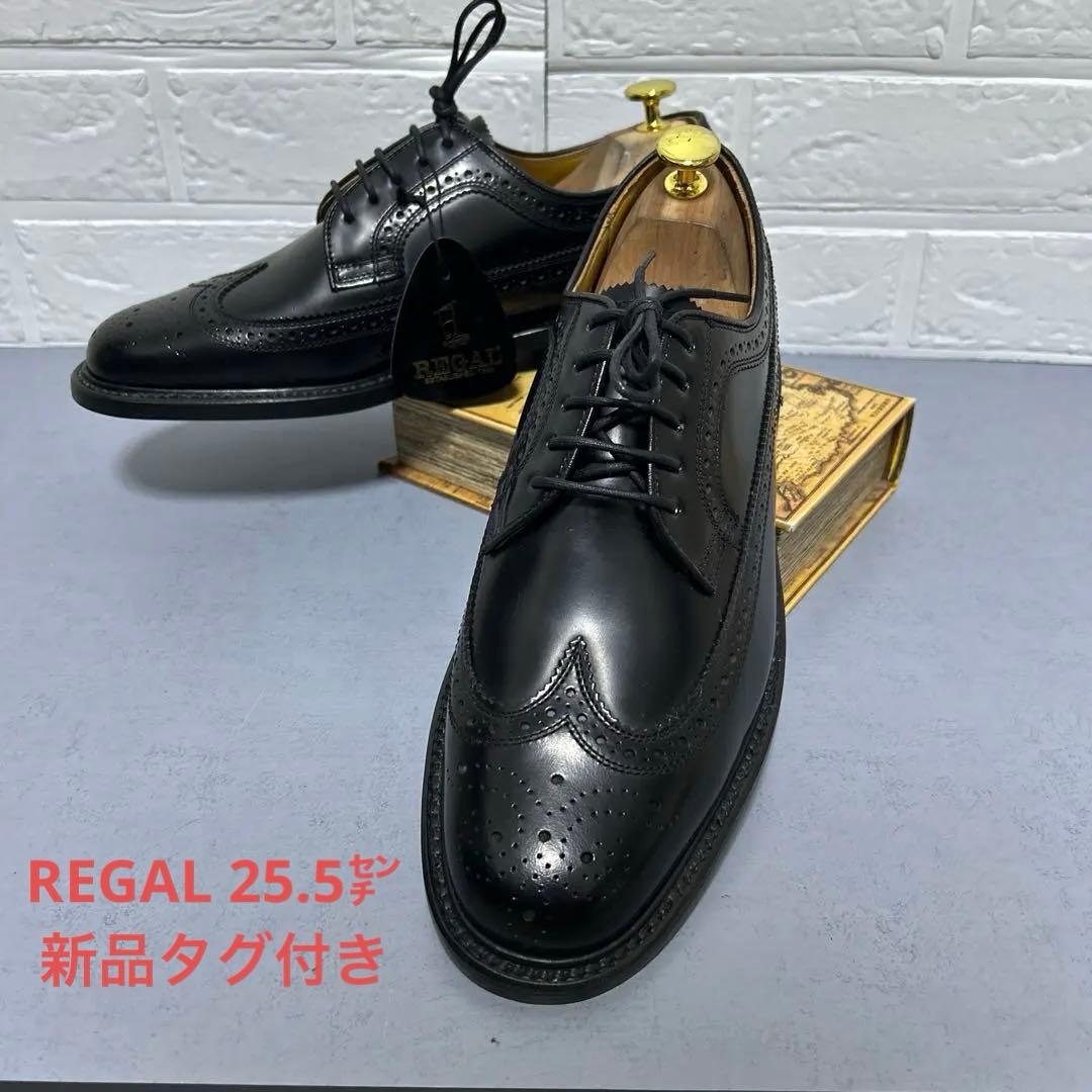 【新品未使用】リーガル　ウィングチップ　レザー　ビジネスシューズ 本革　JR04