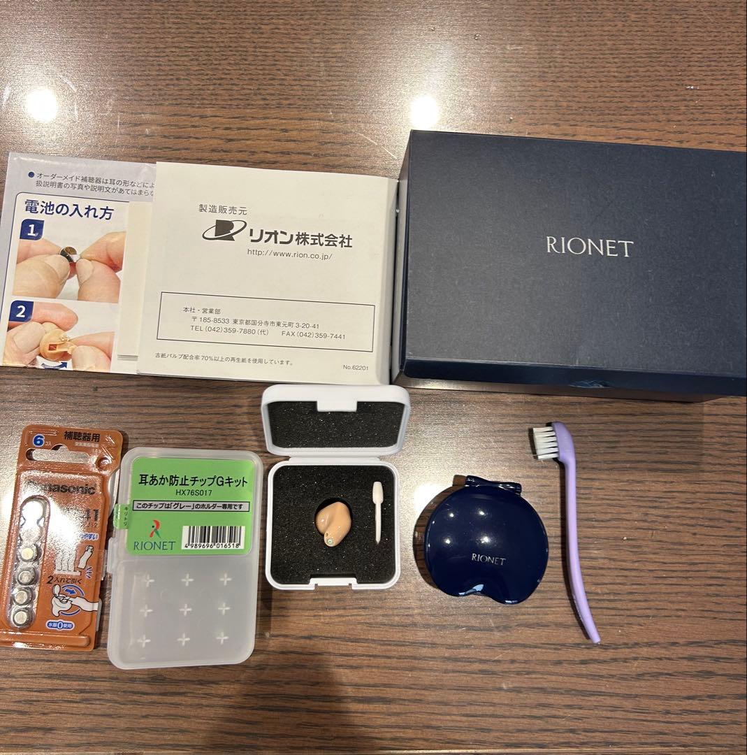 補聴器集音器　美品