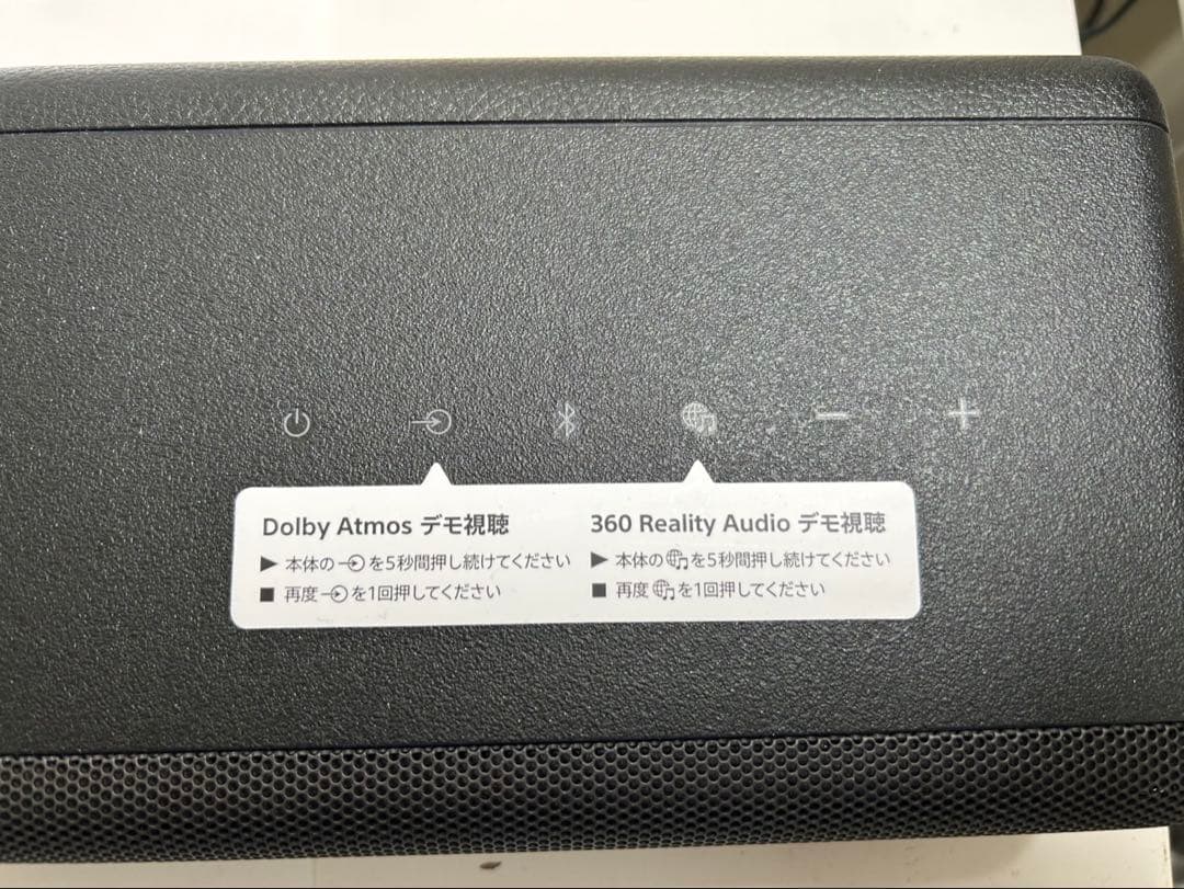 SONY ソニー HT-A3000 サウンドバー