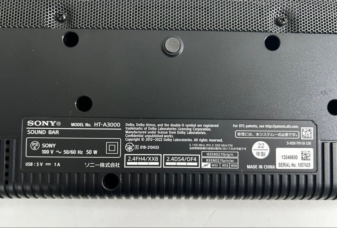 SONY ソニー HT-A3000 サウンドバー
