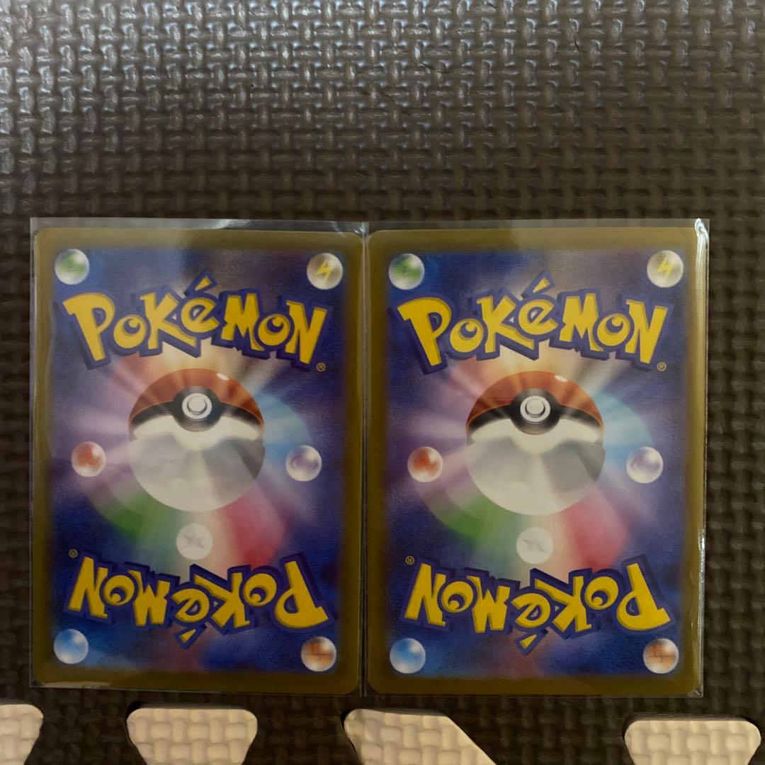 ポケモンカード 23枚まとめ売りsar2枚