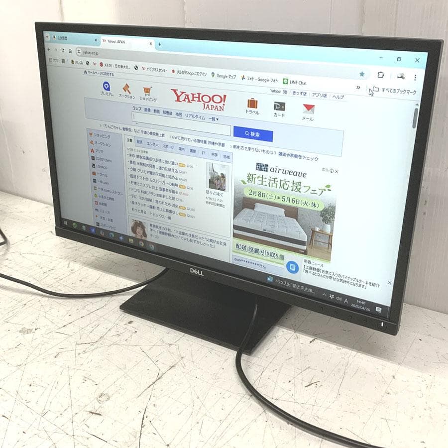 DELL デル E2420HS 23.8型 フルHD 1920×1080 ワイド